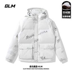 反季清倉]官方羽絨服男 2022新款秋冬保暖外套 印花加厚保暖羽絨服 白鴨絨外套男 歷史價格詳細信息