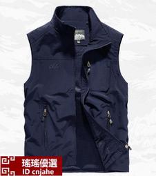 夏季薄款馬甲男士馬夾夏天戶外速干皮膚衣透氣背心坎肩防曬衣外套 歷史價格詳細信息