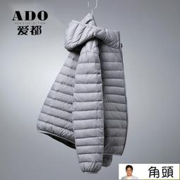 羽絨服外套男 棉服外套男 反季2023新款過膝派克服加厚中長款男士羽絨服冬季白鴨絨外套潮 歷史價格詳細信息