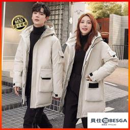 反季羽絨服男冬季中長款2021新款情侶工裝潮流真帥氣男士冬天外套 歷史價格詳細信息