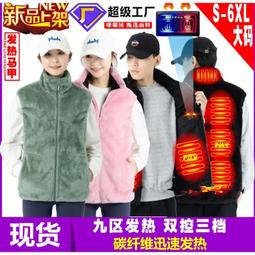 發熱馬甲智能恆溫大碼跨境九區加熱馬甲USB電加熱棉服男保暖外套 歷史價格詳細信息
