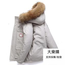 羽絨服外套男 棉服外套男 反季2023新款過膝派克服加厚中長款男士羽絨服冬季白鴨絨外套潮 歷史價格詳細信息