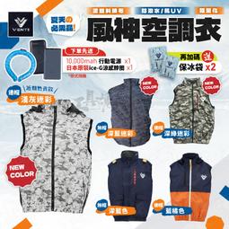 夏天必備!!消暑神器-冰涼巾(顏色隨機) 歷史價格詳細信息