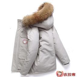 羽絨服外套男 棉服外套男 反季2023新款過膝派克服加厚中長款男士羽絨服冬季白鴨絨外套潮 歷史價格詳細信息
