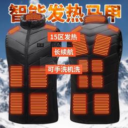 【免運】加熱馬甲 發熱馬甲 智能控溫電熱加熱背心馬甲男女中老年冬全身保暖發熱防寒羽絨馬夾 歷史價格詳細信息
