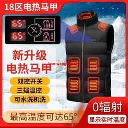 發熱馬甲 男士立領電熱背心 冬季電熱加厚外套 USB恒能充電加熱衣服外套 發熱背心 保暖背心24207 歷史價格詳細信息