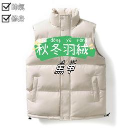 男士外套 秋冬外套男 直播爆款沖鋒衣男加絨加厚戶外登山服女防風防水三合一可拆卸外套 歷史價格詳細信息