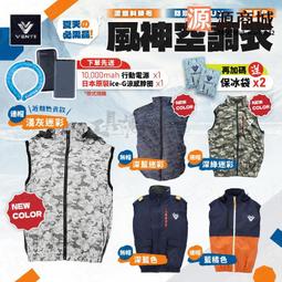 夏天必備!!消暑神器-冰涼巾(顏色隨機) 歷史價格詳細信息