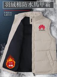 男裝 羽絨棉 馬甲 冬季 刷毛 保暖 羔羊絨 馬夾 加厚 大尺碼 青年 外套 無袖 休閒 時尚 背心 歷史價格詳細信息