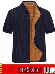 加絨加厚老年人專用護腰帶男女冬季保暖腰部羊毛腰圍腹部護肚防寒 歷史價格詳細信息