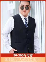 加肥加大碼西裝馬甲男士春秋季坎肩背心胖子大號西服馬夾潮伴郎禮 歷史價格詳細信息