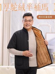 棉服爺爺加絨爸爸裝棉衣內膽加厚款棉襖外套男士秋冬厚款中老年男 歷史價格詳細信息