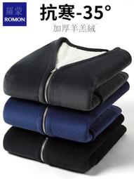 羅蒙防曬衣男冰絲夏季薄款外套2023新款透氣釣魚服防紫外線【超齡男裝】 歷史價格詳細信息