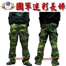 《乙補庫》軍威牌避震透氣黑色麂皮高筒真皮戰鬥靴*綁拉鍊盤*/特戰軍靴/特勤靴/特警靴 歷史價格詳細信息