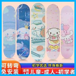 滑板車bms板不帶線 焊接線的保護板主板 m365保護板配件 歷史價格詳細信息