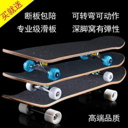 滑板車板pro2 海外版 運動模式鎖車功能儀表主控面板 歷史價格詳細信息