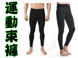 自行車束褲帶騎行綁腿帶綁褲腳束腿帶卷褲腿帶山地車單車配件大全 歷史價格詳細信息