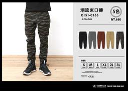 GUE -C73- 潮流縮口褲 - 破壞牛王 歷史價格詳細信息