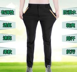 男女戶外機能 登山 露營 釣魚 防曬 透氣 彈性 工裝戰術 工作長褲 歷史價格詳細信息