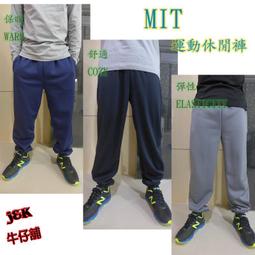 J&amp;K 牛仔舖《超值價$330》.耐磨.彈力伸縮.舒適多袋俢身迷彩貼袋牛仔褲.多口袋工作褲 #7271 歷史價格詳細信息