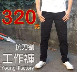 舒適針織彈力運動包覆膝蓋(2入裝) 歷史價格詳細信息