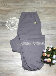 {亮利 現貨} 雙層棉長褲 34號(S) 雙園純棉內衣  純棉長褲 內搭長褲 衛生褲 全棉 MIT 100%純棉 歷史價格詳細信息