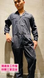 長袖連身工作服男汽修連帽服養殖廠服防塵服勞保服耐髒工程服 連身工作服 連身工裝  連身工作服  勞保 連身衣-鑫星精選 歷史價格詳細信息