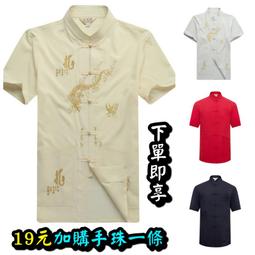 夏日書爽祭 涼夏舔筒  男版:8款售價850元 1.精靈使的劍舞  2.平凡職業 3出包王女 4遊戲人生 5.碧藍之海 歷史價格詳細信息