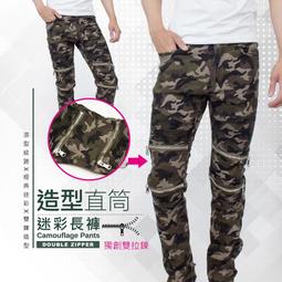 【任2件950】夏季棉麻薄款 斜紋防刮厚款 休閒工作褲 多口袋縮口褲 工裝褲長褲 KASO 5507 1903 歷史價格詳細信息