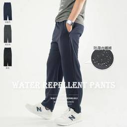 台灣製防潑水長褲 防風休閒長褲 褲管無縮口長褲 台灣製長褲 全腰圍鬆緊帶素面長褲(310-2052) 男女可穿sun-e 價格比較,價格查詢,歷史價格詳細信息