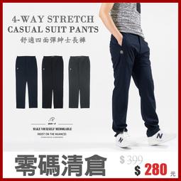 sun-e拉鏈口袋腰圍全部鬆緊風衣長褲(312-2082-21)黑(22)灰 腰圍:(LL:28~38)(3L:30~40) 歷史價格詳細信息