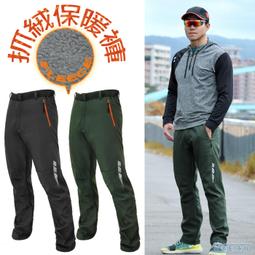 《衣匠》☆秋冬款 防潑水布料 拉鍊口袋 束口褲 縮口褲 休閒褲 男運動長褲﹝PT55L﹞ 歷史價格詳細信息