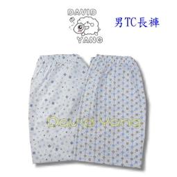 **大衛羊的衣店園**MIT【春夏秋】文進 夏季阿公.阿媽TC長褲/老人睡褲/銀髮族/睡褲/老人睡褲~居家必備 價格比較,價格查詢,歷史價格詳細信息