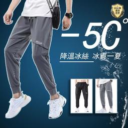 大尺碼 冰絲 透氣 長袖T恤 男 夏季網眼防晒上衣薄款打底運動休閒短袖男款【滿299元發貨】 歷史價格詳細信息