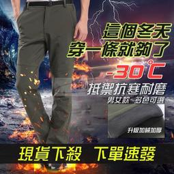 【現貨】 加厚衝鋒褲 加絨保暖褲 戶外機能褲 男女 工作褲 防風 防寒 防潑水 抗撕裂 耐磨 男生女生長褲 歷史價格詳細信息
