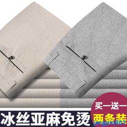 春夏季大尺碼亞麻休閒褲男士中國風寬鬆直筒褲棉麻透氣寬褲潮 歷史價格詳細信息