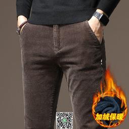 加絨加厚燈芯絨男褲子秋冬季細條絨男士休閑長褲直筒寬松中年爸爸 歷史價格詳細信息