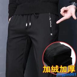 秋冬季加絨加厚男士運動褲子直筒外穿休閑長褲耐磨束腳冬季衛褲男 歷史價格詳細信息
