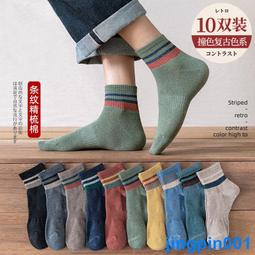 襪子男士短襪純棉春夏款防臭吸汗運動中筒夏季白色短筒薄款船襪男超夯 精品 歷史價格詳細信息