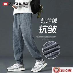 加絨加厚燈芯絨男褲子秋冬季細條絨男士休閑長褲直筒寬松中年爸爸 歷史價格詳細信息