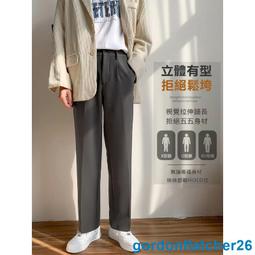 滿400出貨 春秋季垂感西裝褲男直筒西裝褲  春夏季黑色褲子 寬鬆休閒西裝褲冰絲墜垂感百搭闊腿休閒長褲 價格比較,價格查詢,歷史價格詳細信息