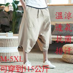 【miki 精選】夏季中老年條紋短袖襯衫男中年純色爸爸裝寬松免燙休閑職業裝襯衣 歷史價格詳細信息