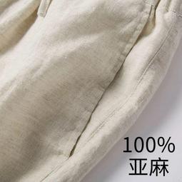 精品 寬褲 亞麻褲 束口褲 休閒褲 哈倫褲 棉麻褲 國潮褲 棉麻九分褲子男薄款潮休閒哈倫男士加大寬鬆闊腿燈籠褲 歷史價格詳細信息