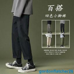 簡約休閒直筒褲 素色冰絲長裤日韓流行新款時尚寬褲 M-5XL 型男休閒長褲 直筒褲 長褲男（KK195）【壹號站】 歷史價格詳細信息