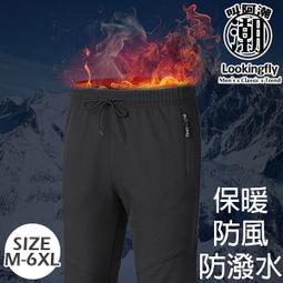 情侶衝鋒褲 保暖褲 速乾褲 保暖長褲 秋冬長褲 防風防水機能長褲 運動長褲 休閒長褲 登山褲 工作褲 刷毛長褲 歷史價格詳細信息