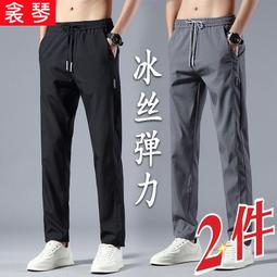 冰絲長褲男士夏季薄款運動休閒褲彈力速乾冰絲褲 歷史價格詳細信息