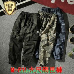 現貨熱賣 【M-5XL】 仿棉素色口袋拉鍊休閒褲 男女衣著 刷毛防風運動褲 縮口褲保暖褲 正韓刷毛褲子加厚運動褲 歷史價格詳細信息