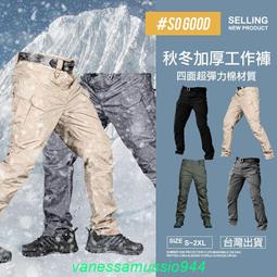 秋冬款 耐磨工作褲 多口袋休閑褲現貨大碼男士戶外工裝褲X7戰術褲春秋修身直筒褲防刮多口袋長褲子 歷史價格詳細信息