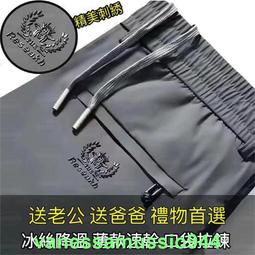 休閒長褲▤✚☁中老年男褲秋冬款男裝中年男士休閑褲寬松西褲直筒加絨厚爸爸長褲 歷史價格詳細信息