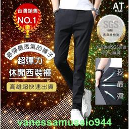 西裝褲 褲子 男褲 休閒褲 西裝褲 九分褲 窄管褲-毛毛男裝 歷史價格詳細信息
